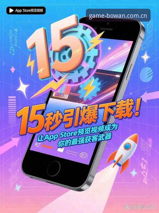 博万全站app官网登录怎么下载 博万全站app官网登录下载完整指南:解锁创新娱乐新体验