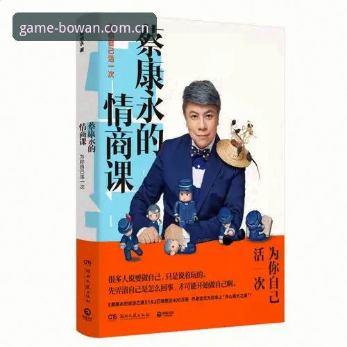 博万体育官网双重系统实用指南：掌握博万全站APP下载与登录必备知识